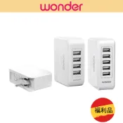 (福利品)【WONDER旺德】 4孔/5孔 USB智能充電器 WA-A05TS4 WA-A06TS5