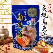 【金海湘商行】熱騰騰，新貨到♥烏魚子一口吃♥台灣名產