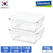 Glasslock 強化玻璃微波烤箱兩用大視窗保鮮盒-大容量長方2入組(1730mlX2)