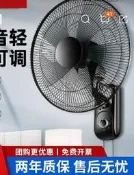 【電風 扇 壁扇】大風靜音 壁掛式電風 扇 工業大功率風 扇 110V變頻風 扇 掛壁吊扇 出口外貿風 扇 遙控定時壁扇 家用商用 壁掛臺式 大風靜音 甄選🔥