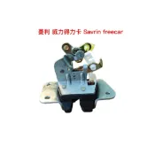 全新台灣原廠菱利 得力卡Freecar Savrin spacegear後蓋六角鎖多種中華車型  台灣原廠制品質保證