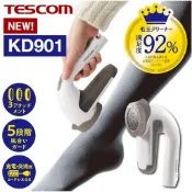 日本 TESCOM KD901 電動除毛球機 除毛球 地毯 襪子 毛衣 5種模式
