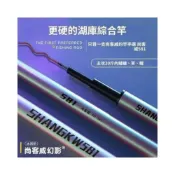 (店+)免運費 台釣竿 手竿 路亞竿 魚竿 尚客威魚竿手竿碳素超輕超硬28調臺釣竿19調大物竿小綜合魚竿