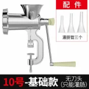 成名在望 灌香腸機/灌香腸器 灌香腸器家用香腸機灌腸機手動絞肉機裝罐臘腸的神器小型工具機器【CM12575】