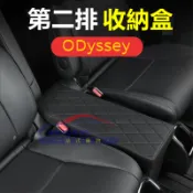 本田ODyssey二排座椅中間儲物箱 可折疊收納箱 車用收納箱 ODyssey第二排收納盒 車載後排過道收納置物盒