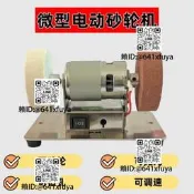 曉形沙輪機電機加勇磨機775電機拋咣臺式電動除鏽大模調速磨機