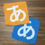 《日文字母》紗布無捻紗 小方巾手帕。手感非常柔軟、紗布透氣。純棉吸水佳。外出攜帶方便。也非常適合當寶貝的口水巾！