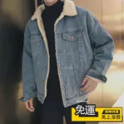 🔥 嚴選🔥羔羊毛牛仔外套男 3色M-4XL 冬季新款潮男 刷毛牛仔外套 韓版潮流百搭 刷毛加厚棉服 男裝夾克翻領牛