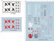 61759 4743 HG hi-niu-new-nu-v 模魂真悟的SD海牛gd水貼金屬貼