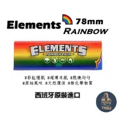 【Elements】西班牙原裝進口、78mm、Rainbow、手捲煙專用捲紙 #彩虹 #超薄 #元素 #米紙