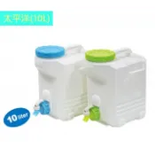 🔥含發票 佳斯捷 JUSKU 太平洋生活水箱(10L/20L) 水桶 水箱 儲水桶 飲水桶 冷水桶 裝水桶