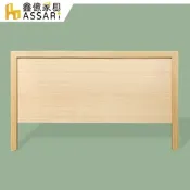 ASSARI-簡約床頭片(單人3尺)