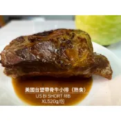 ［新喬肉舖］美國台塑帶骨牛小排（熟食）XL 520g/包