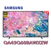 【Samsung 三星】43吋 QLED 4K 量子電視 公司貨 QA43Q60BAWXZW 43Q60B🤙可議價聊聊👌