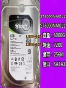 Seagate/希捷 ST6000NM0024 6T 6TB 7200轉3.5寸 128M 企業級硬碟