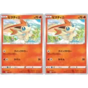 老吉科🌲Pokémon TCG PTCG 日版絕版劍盾系列 預組 SC SC2 比克提尼 普卡 寶可夢卡牌 神奇寶貝卡