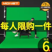 【高評價】加厚綠幕摳像布背景綠布攝影間扣像拍照綠色大尺寸摳圖幕聯嚴