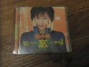 贏=張秀卿= 台語CD 專輯=718860120030=片況佳
