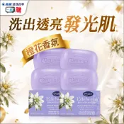 ✨最新款✨原廠正品【Dermisa 美國雪絨花淡斑皂】嫩白淡斑、提亮保濕、掃除暗沉！民視消費高手曬斑曬黑美白