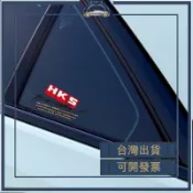 HKS改裝車advan汽車jdm反光汽車貼紙車門車身貼劃痕遮擋後玻璃貼可開發票✅添億車坊🔥臺灣出貨🔥