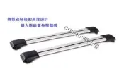 【靜音型車頂架】適用ISUZU RODEO陸地龍/ trooper遊騎兵/行李架/橫桿/COSMOS/