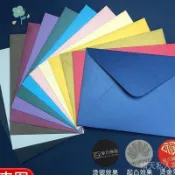 萄禧客製 【全場客製化】【信封】西式信封 可定製 印刷燙金 LOGO 高檔加厚珠光紙3號5號6號7號9號定做