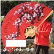 【幸運星】高約90cm 超大掛扇 裝飾扇 角色扮演 扇子 婚紗攝影 無框畫 開運 牡丹 大扇子 新娘丟扇子 風水畫