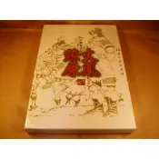 全新最後出清➤火鳳燎原~15週年紀念畫冊~【繁體中文書】(全新品/現貨)