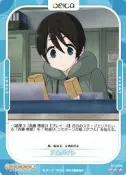 『牌塔』OSICA 搖曳露營 01-096 R 齊藤惠那 卡片 紙牌 收藏卡