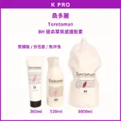 K.PRO  桑多麗 Toretoman 🇯🇵正品公司貨 BH 延命草質感護髮素 護髮乳