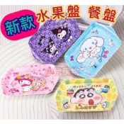 【小伊購物】三麗鷗 蠟筆小新 密胺樹脂餐具 庫洛米 大耳狗 美樂蒂 helloKitty 可愛小托盤 卡通水果盤 零食