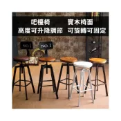 (店+)鐵藝高吧檯凳椅酒吧椅 工業風 旋轉吧凳升降吧台椅 實木 高腳椅 吧檯椅批發價