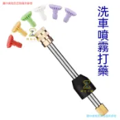 🔥臺灣出貨 無線洗車水槍替換噴頭 塑膠快接噴嘴 霧化噴霧與扇形出水 打藥澆花洗車用 多角度噴水頭