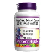 (店+)【Webber Naturals】葡萄籽精華膠囊 180顆