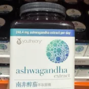 【On代購】Youtheory Ashwagandha 南非醉茄500毫克 180顆