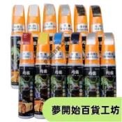 🚚臺灣出貨🚀汽車油漆筆 汽車修理油漆筆 機車油漆筆 汽車螢光筆 汽車補漆筆 汽車劃痕修復筆 修復深度刮痕去痕液珍珠油