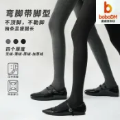 波波折扣社 【抗菌不頂腳】連褲襪 打底褲 發熱褲 光腿神器 壓力襪 瘦腿襪 10A細抽條 彎腳帶設計 貼合腳型 秋冬保暖 2515/6/7/8碼