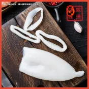 【海味嚴選】魷魚清肉／300g／799免運／阿根廷／魷魚／尤魚／去皮／去內臟／冷凍魷魚／清肉／海鮮宅配