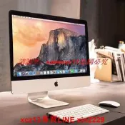 現貨二手蘋果iMac臺式21.5寸酷睿i7獨顯超薄游戲設計27寸5K一體機電腦