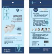 [公司貨] 善存 外科手術口罩 TN95 鴨嘴型 醫療口罩 外科 口罩 1包5片