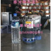 HH104 勝田 1/2HP 1.5吋 污水沉水泵浦 污水泵浦 沉水泵浦 抽水機 抽水馬達 水龜 沉水馬達 積水排除
