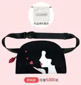 7-11 英國精品 LULU GUINNESS 漫天飛吻腰包 (時尚款)