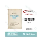 (店+)[ 瑪德蓮烘焙 ] 日本林原 海藻糖 分裝
