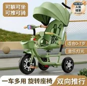 【現貨免運】兒童三輪車幼兒寶寶可平躺腳踏車外出輕便摺疊可坐1-3-6小孩遛娃