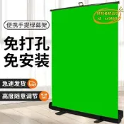 【台灣現貨】綠幕摳像背景布綠布攝影間背景牆拍照摳圖加厚幕布視頻攝影布