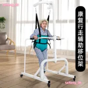 新品◇網紅康復訓練器材走路下肢輔助器家用電動★輕奢簡約中風偏癱跑步機走步機◎限時折扣可開發票