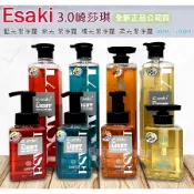 發泡糖 崎莎琪 E-saki 洗髮精 3.0 藍光潔淨露 紫光潔淨露 橘光潔淨露 柔光潔淨露 400ml /1000ml