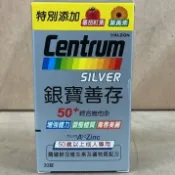 銀寶善存膜衣錠30粒 效期2027 5月