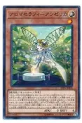 BK* 遊戲王 LVP1-JP078 INOV-JP031 芳香熾天使-歐白芷 (普卡)/