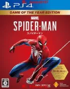 【淘淘屋】權心原封PS4漫威蜘蛛人年度版